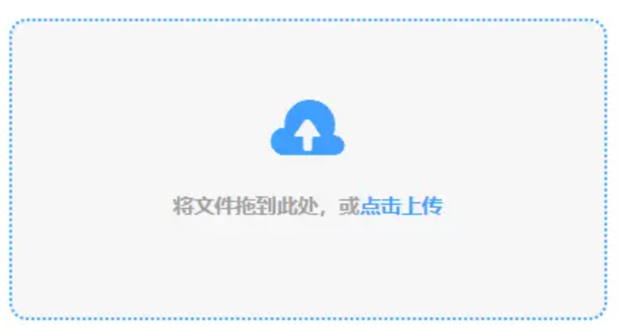 12博手机最新网站登录官网使用讲解 - 添加文件